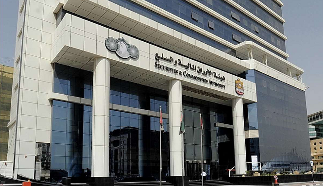 ‏هيئة الأوراق المالية الإماراتية تحدد إجازة المولد النبوي الشريف في الأسواق المالية