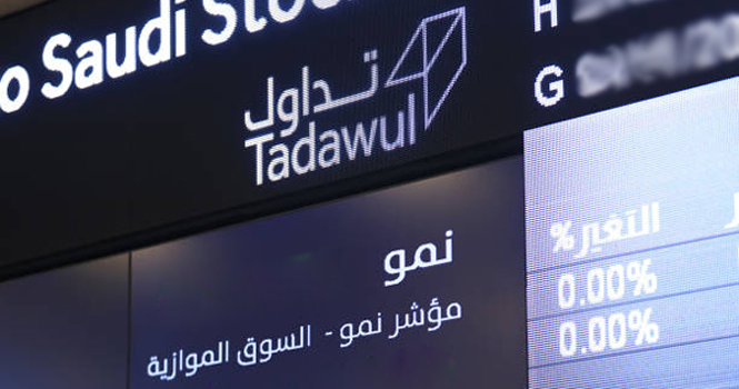 ‏نمو: القيمة السوقية تنخفض بنحو 1.2 % نهاية الأسبوع الماضي.. و1.28% ملكية المستثمر الأجنبي