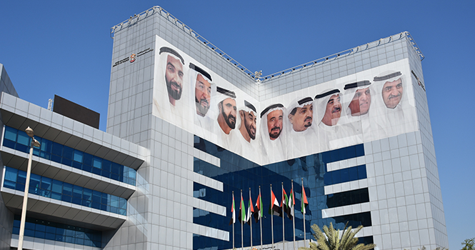 ‏المالية الاماراتية تصدر قرارين بشأن الأنشطة المؤهلة والمستبعدة في المناطق الحرة لأغراض ضريبة الشركات