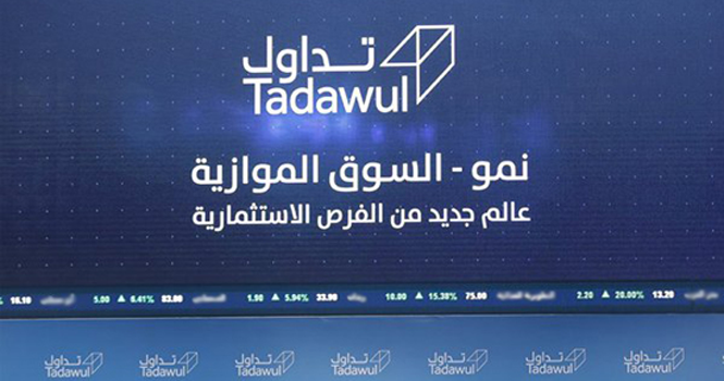 ‏نمو: القيمة السوقية تتراجع بنحو 4.1% نهاية الأسبوع الماضي.. و1.25% ملكية المستثمر الأجنبي